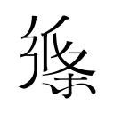 夫妻性生活，做一半软了怎么办？别让“沉默”杀死了你的爱情